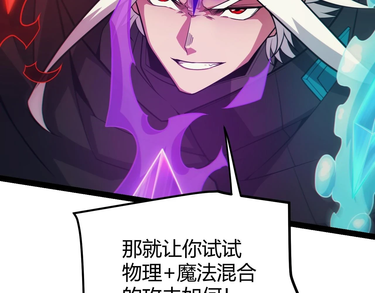 第151话 纳洛最后的一击！141
