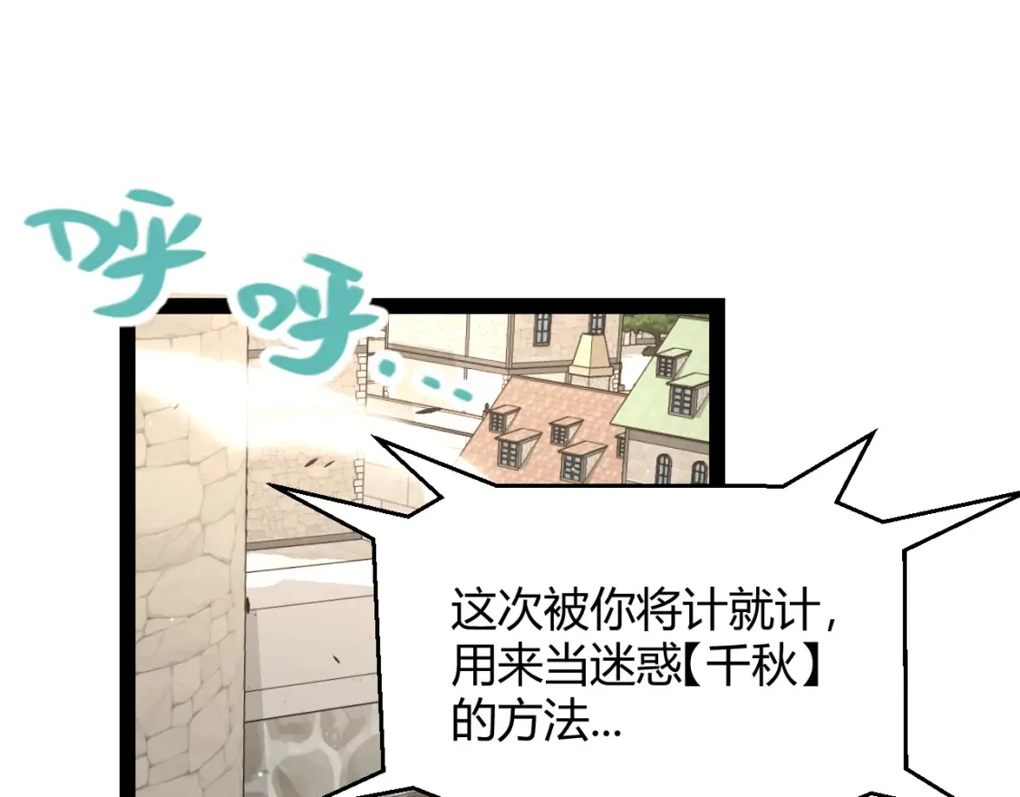 第215话 纳洛的选择？！155