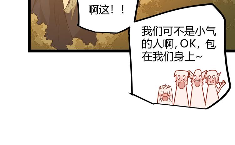 第五话 狂妄的一级99
