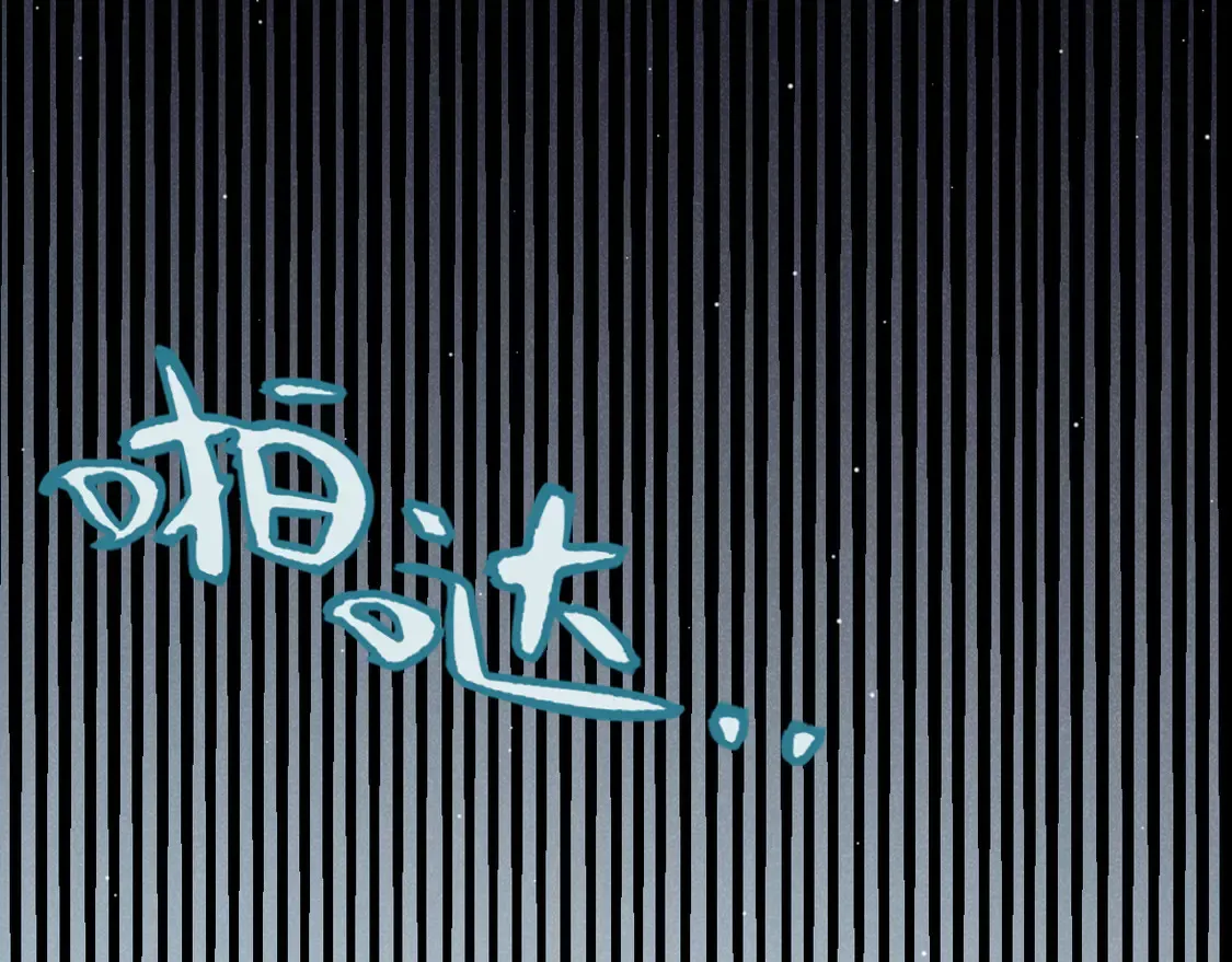 第265话 发生的危机？97