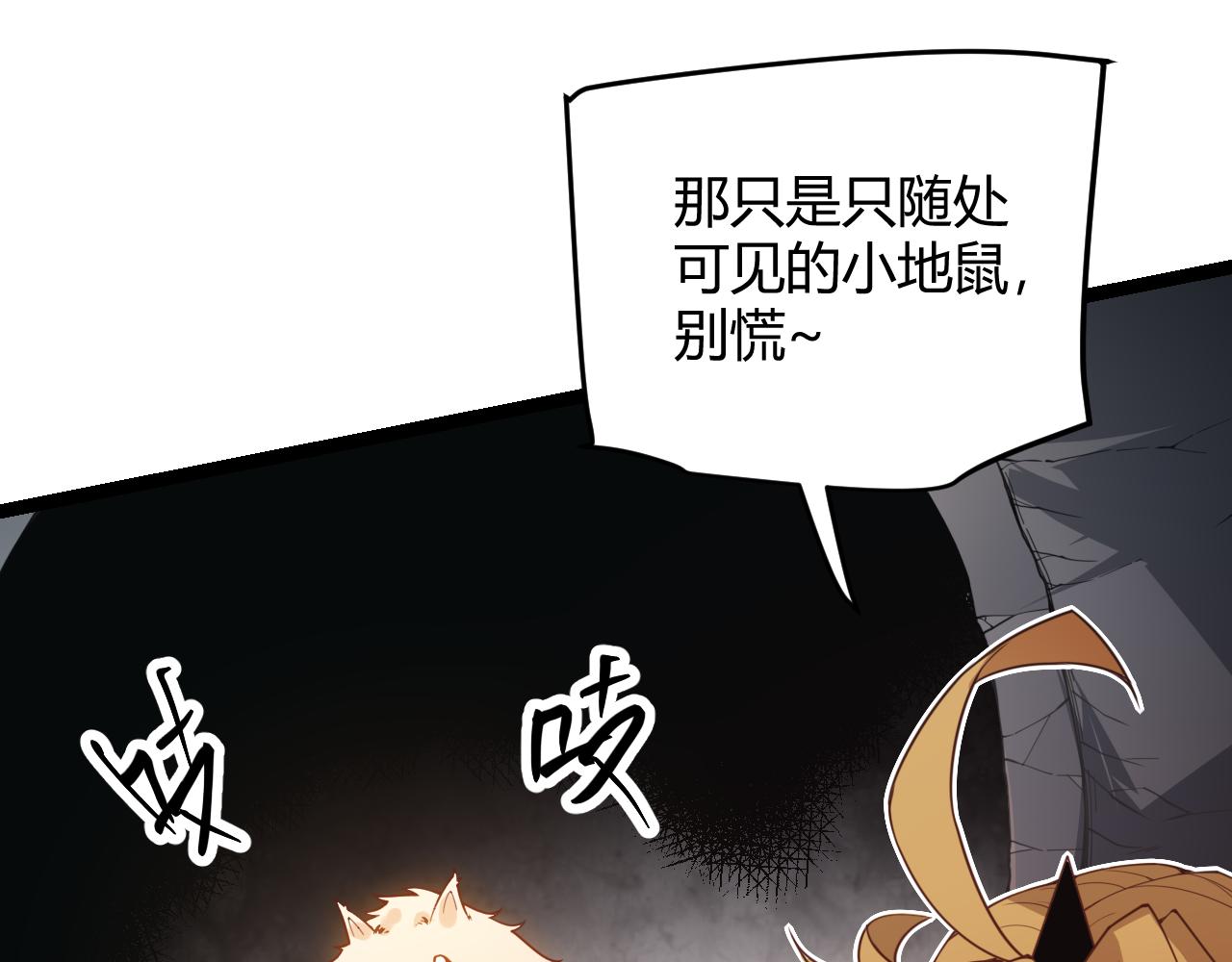 第57话 20分钟的可能性98