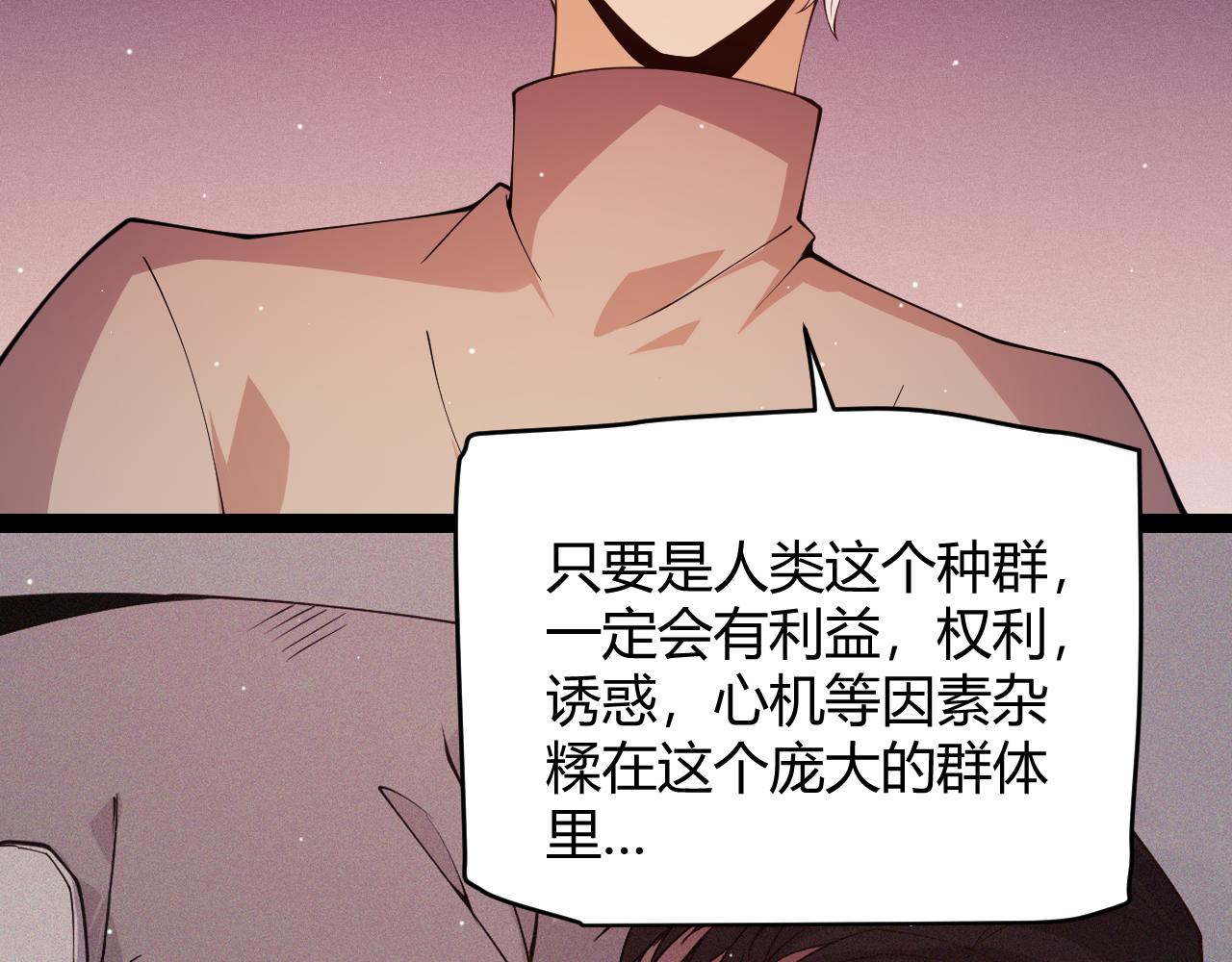 第129话 现实中的媞丽丝65