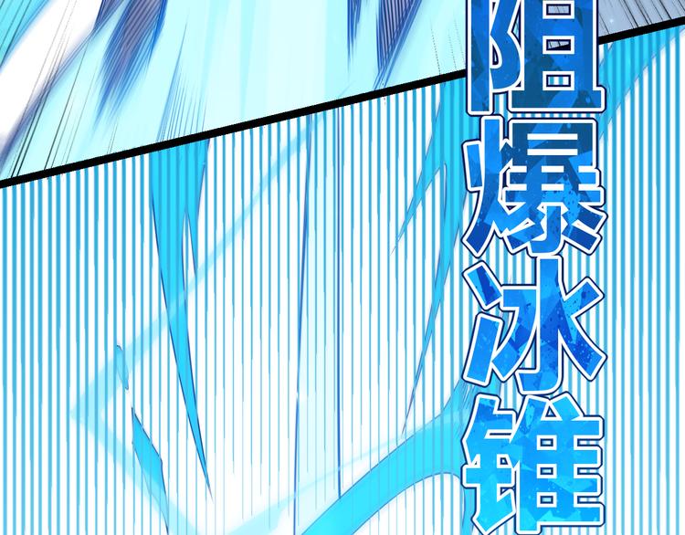 第16话 考核开始115