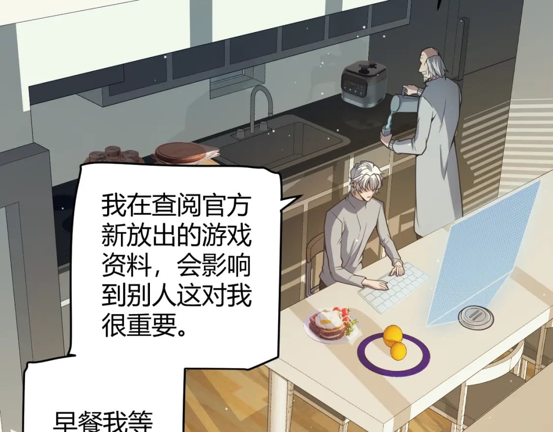 第165话 出发公会副本62