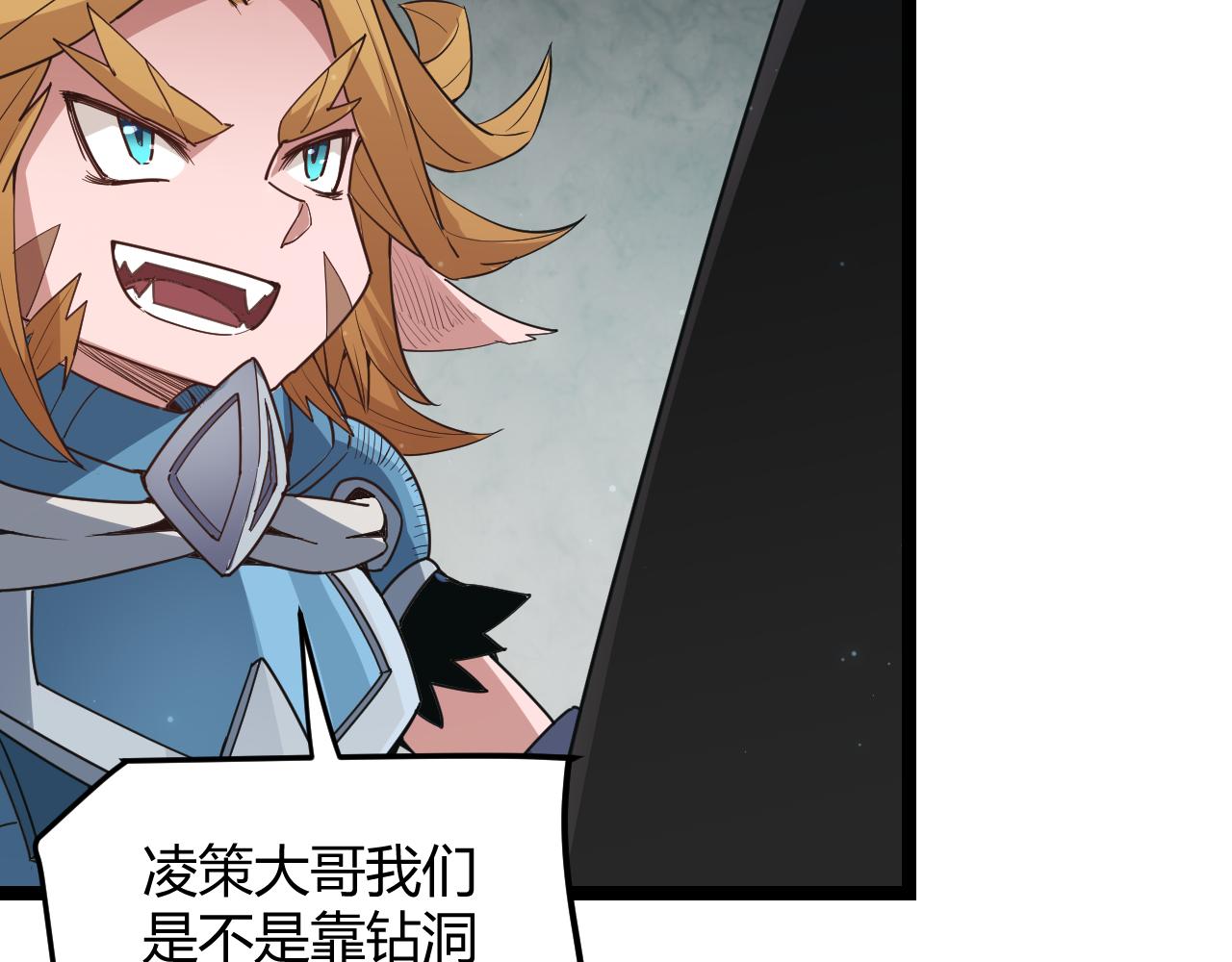 第57话 20分钟的可能性63