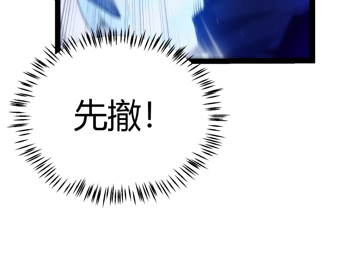 第245话 觉醒后的爆杀！73