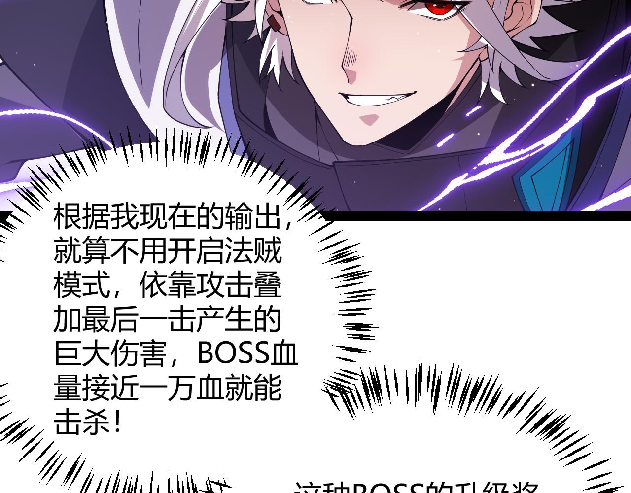第134话 另外一个候选者135
