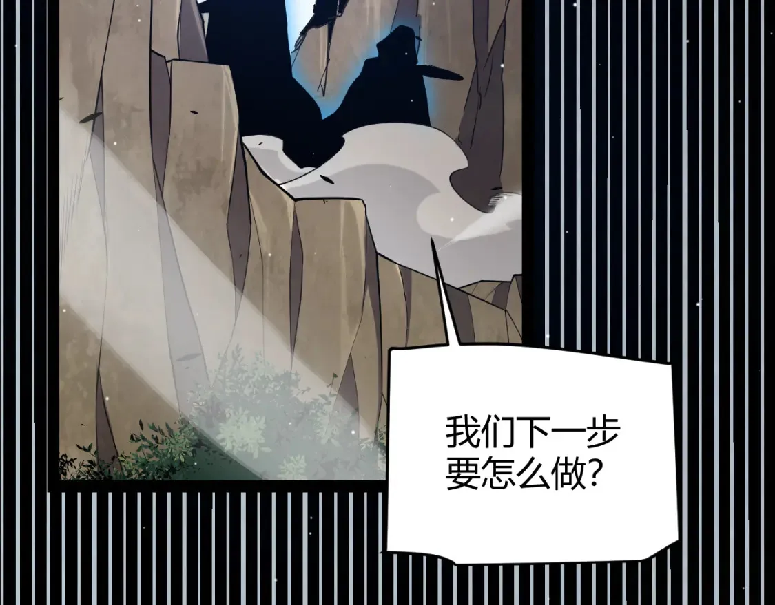 第248话 傻瓜四人组的危机？161