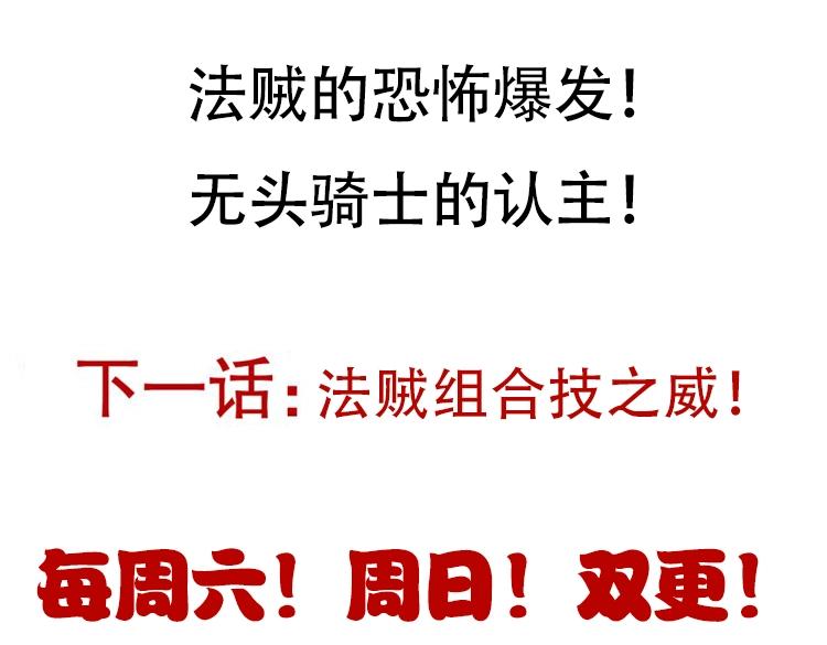第110话 巨月下的墓地172
