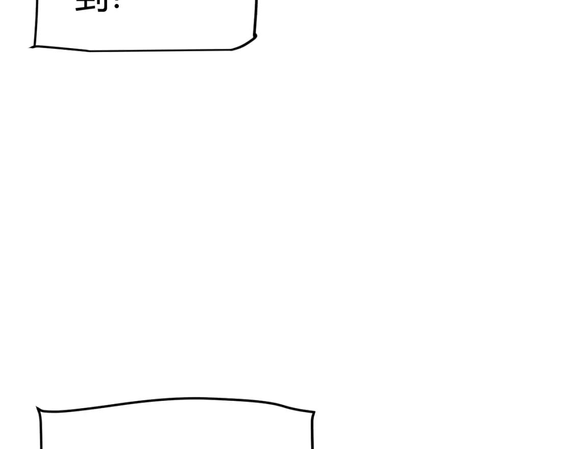 第206话 德罗尔家族！126