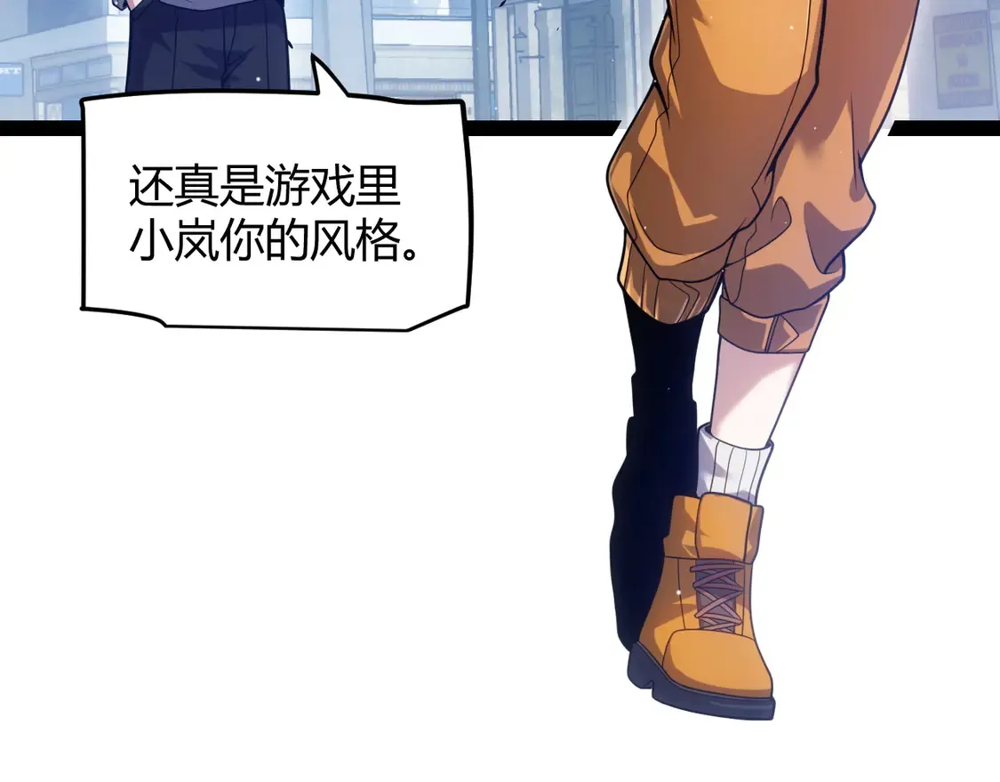 第262话 回到现实61