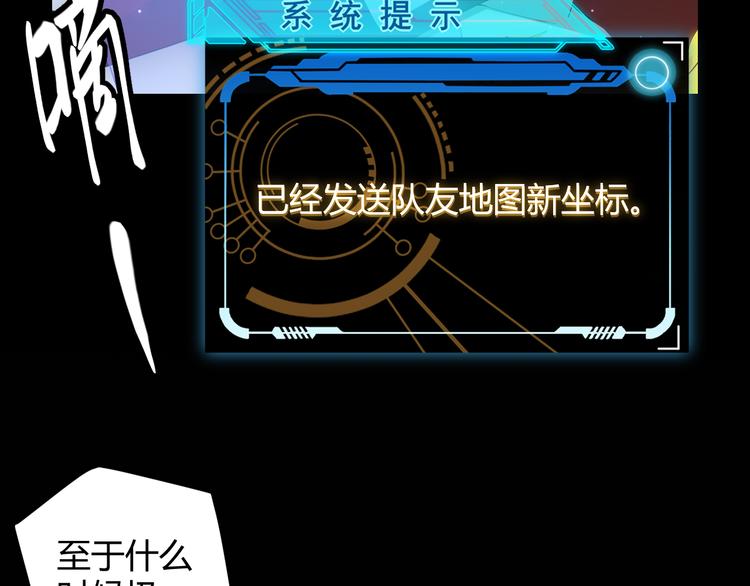 第十一话 攻击累积！星火燎原！39