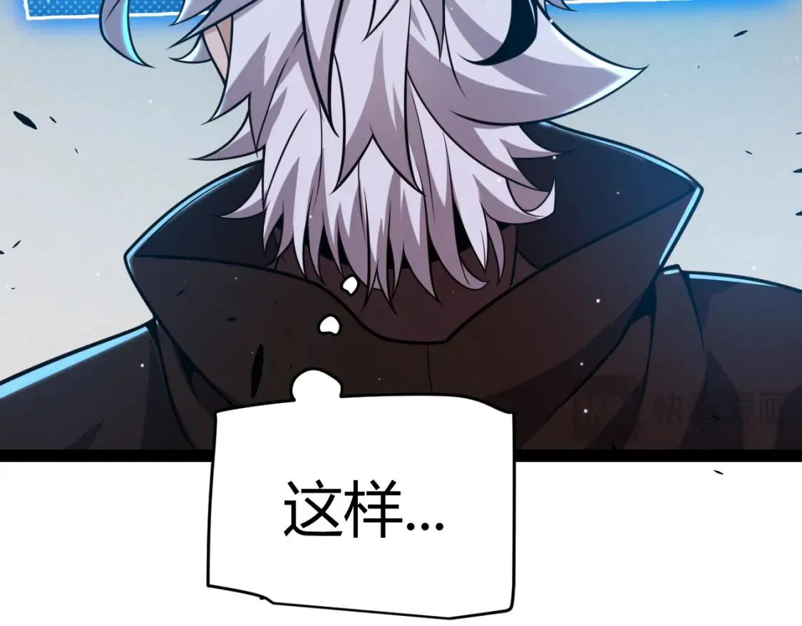 第249话 骑士伴皇168