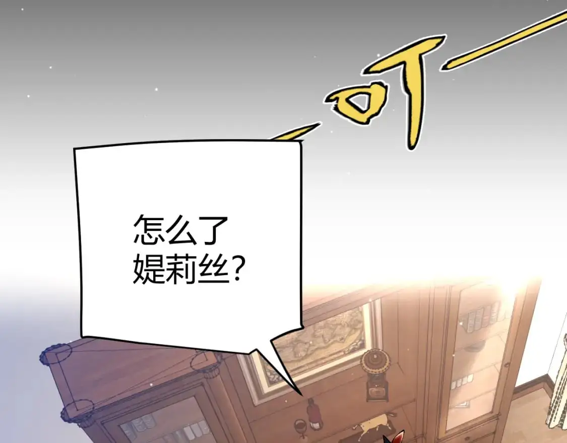 第236话 等级暴降的凌策！88