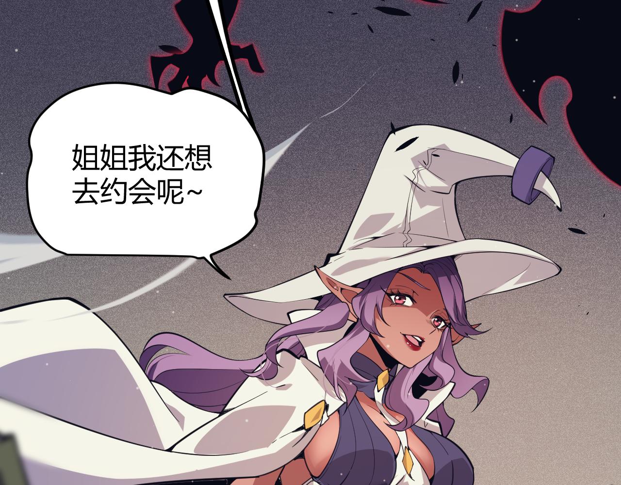 第146话 地下副本终拿首杀60