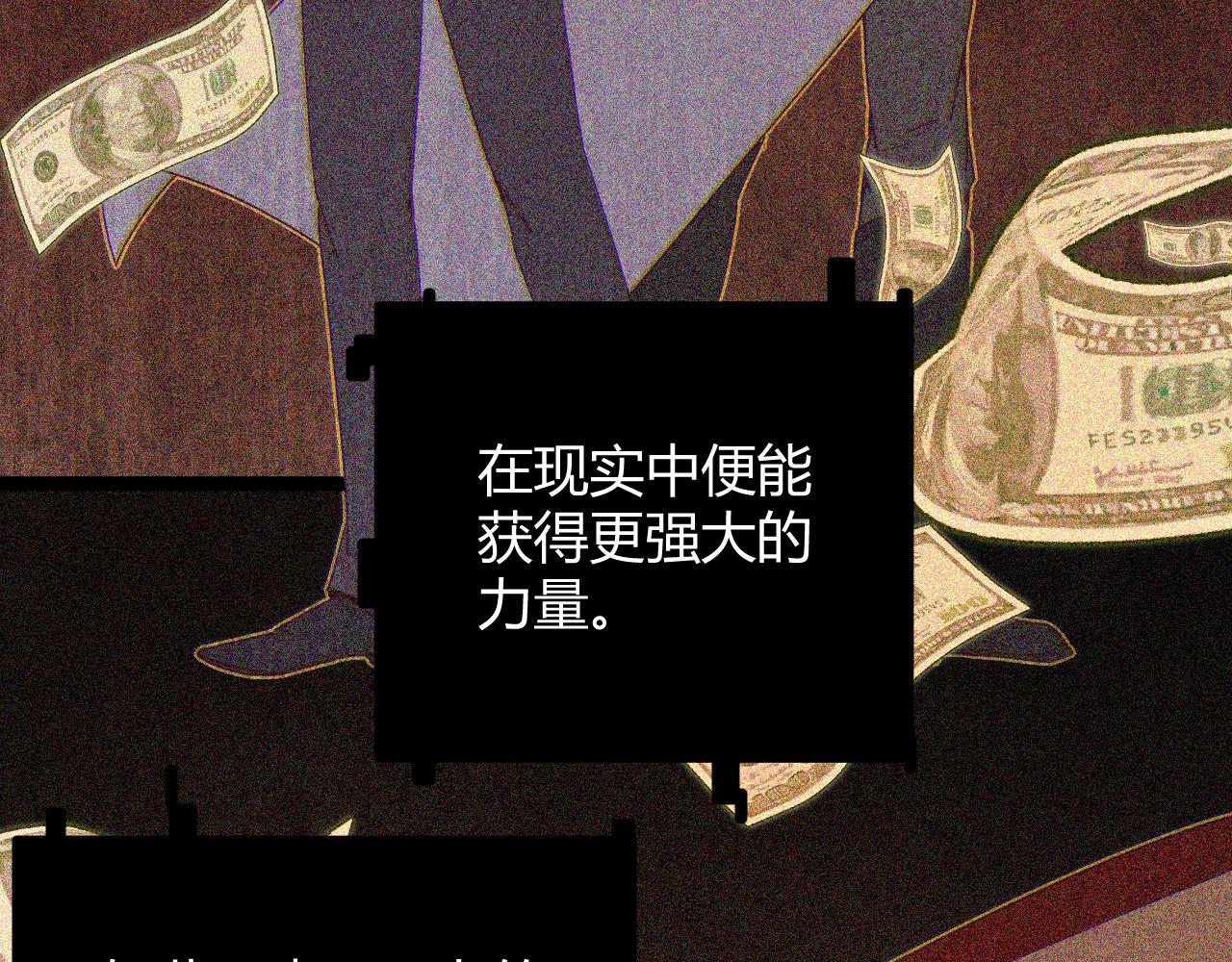 第69话 决不后退！！35