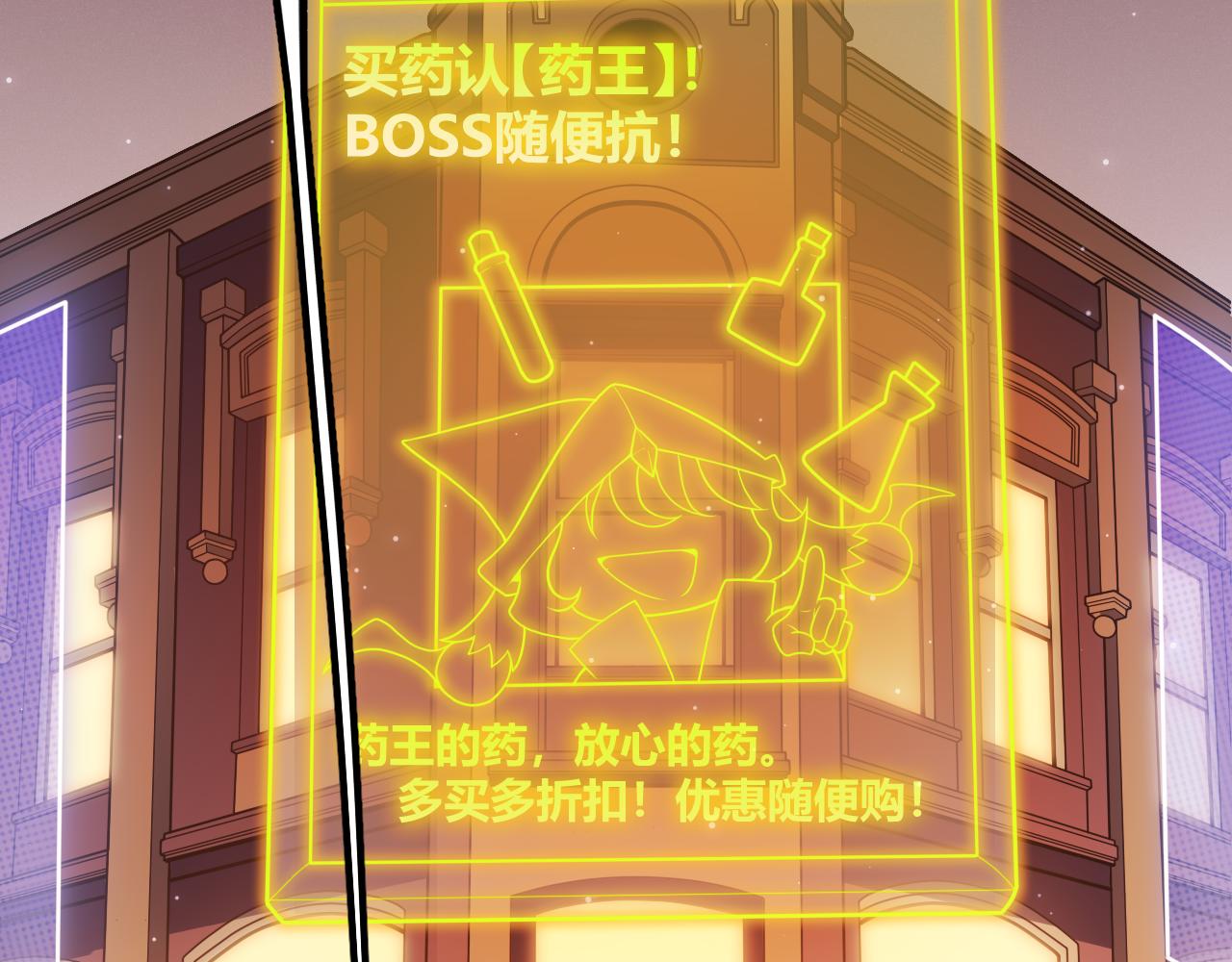 第104话 富可敌公会40