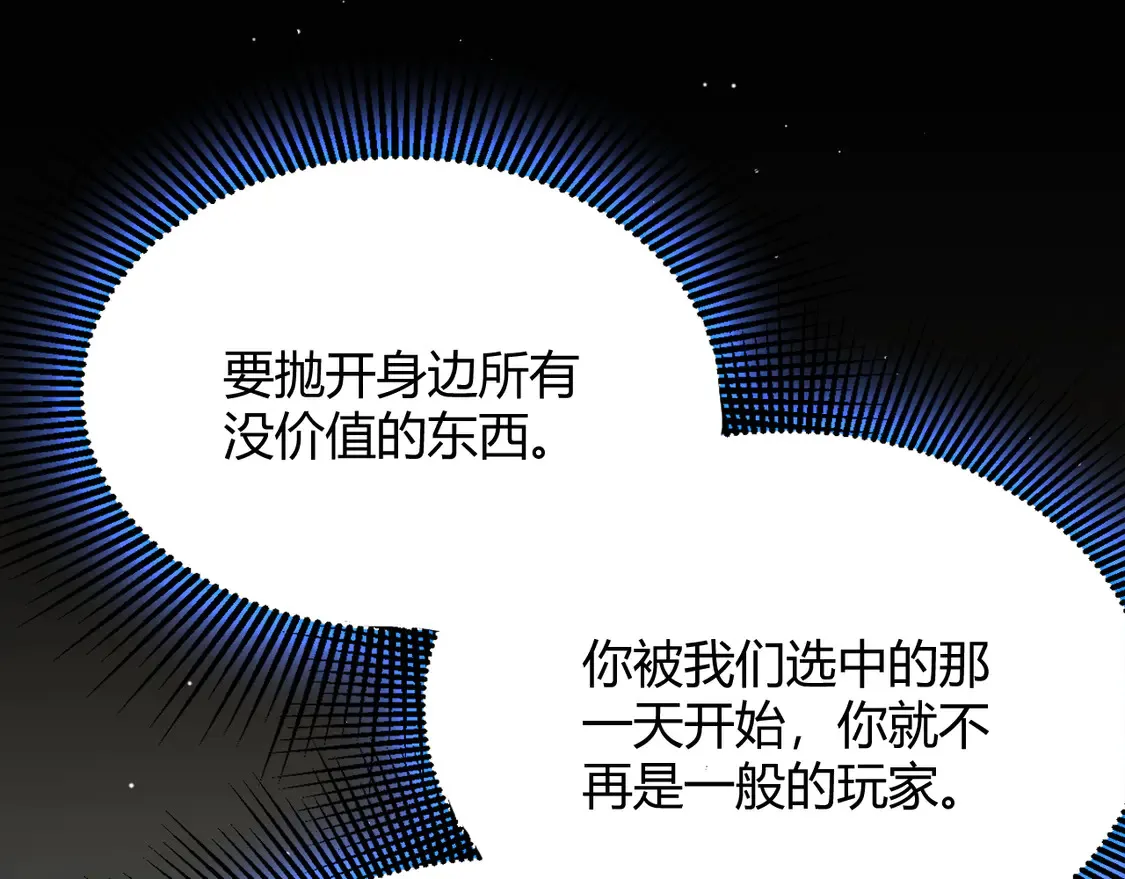 第261话 跪下道歉71