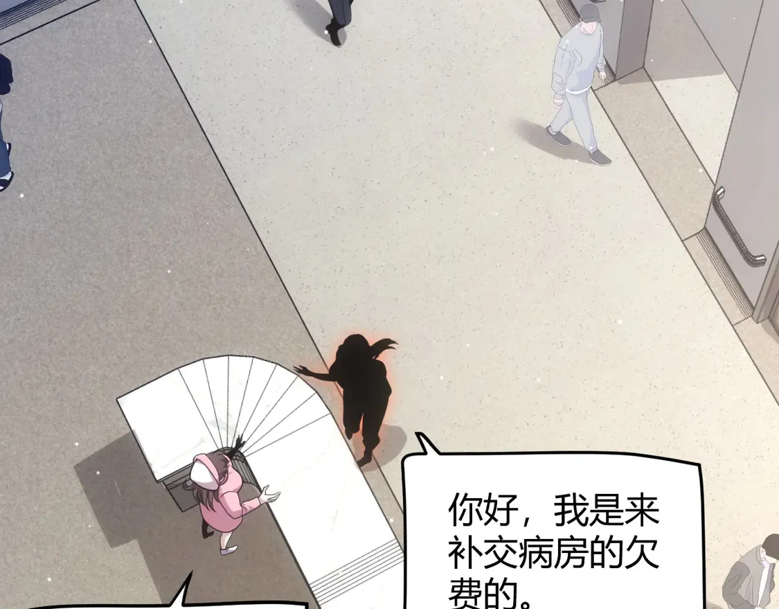 第262话 回到现实43