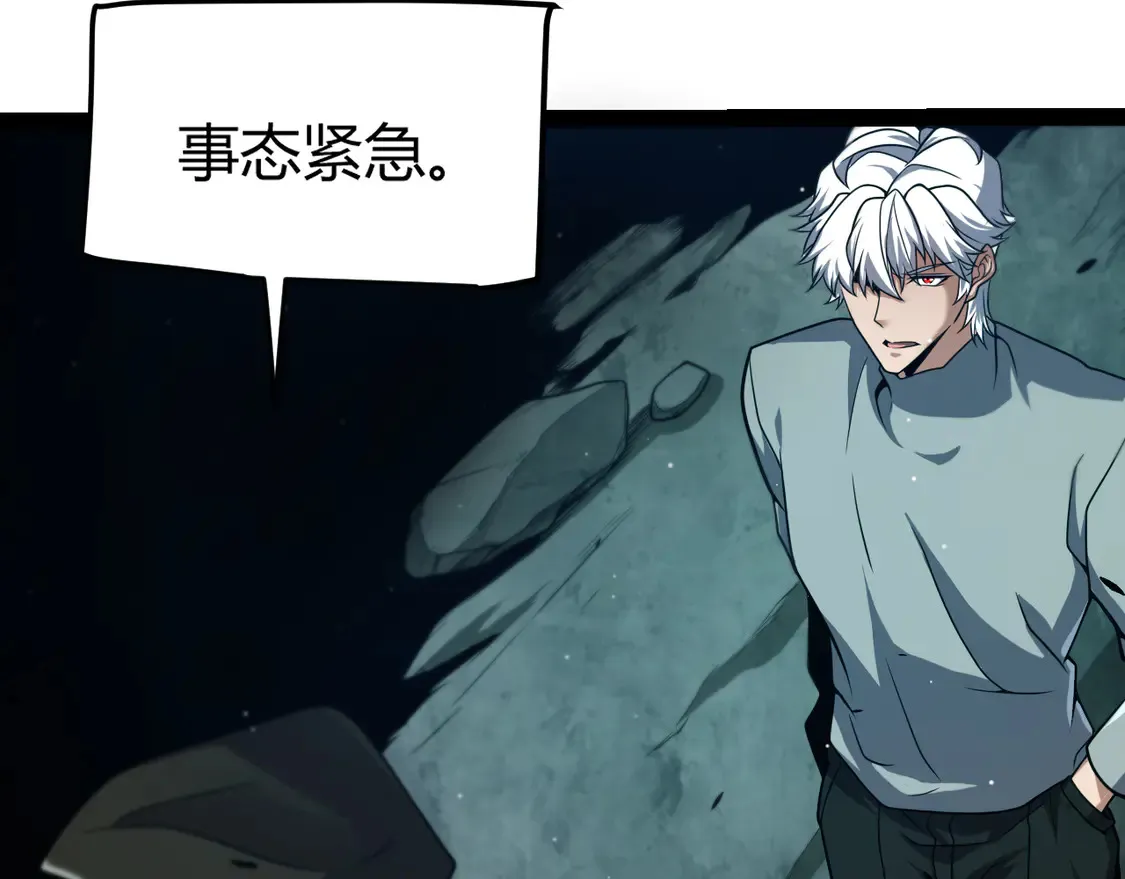 第263话 提供道具的人？154