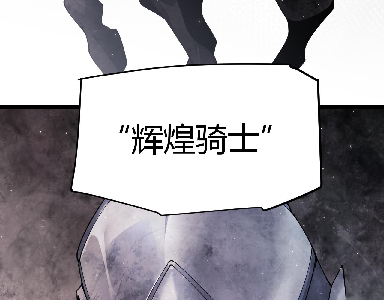 第107话 辉煌之证启程！132