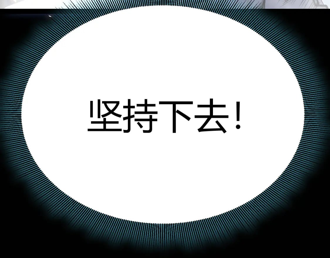 第193话 归还大地的力量47