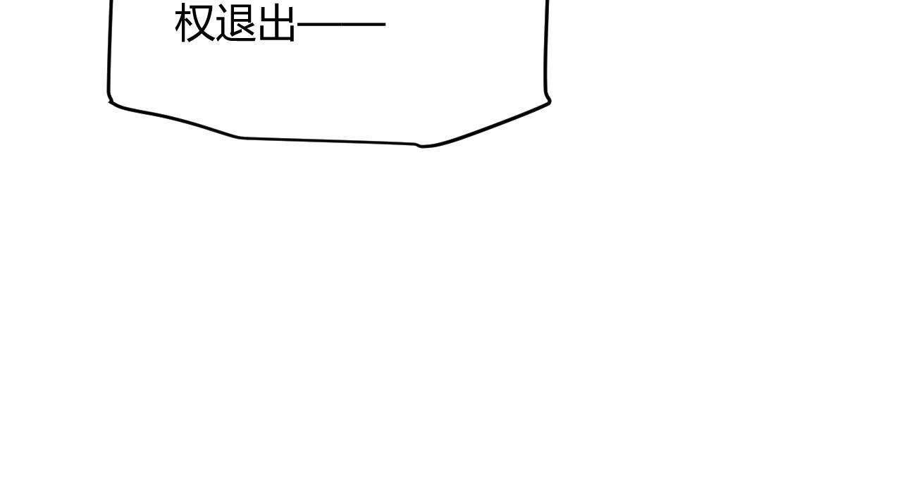 第123话 娇妹认输？！112
