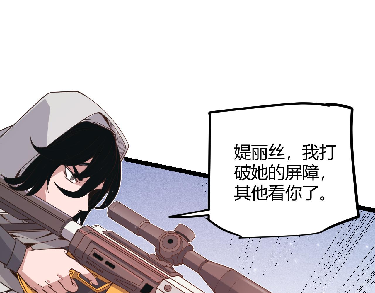 第89话 组合技能116