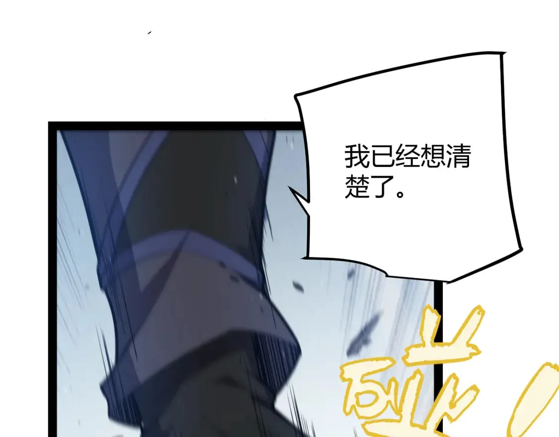 第261话 跪下道歉122