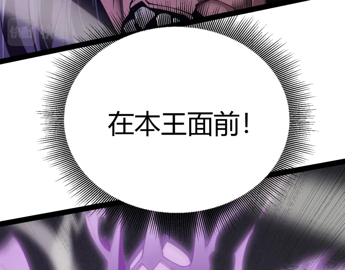 第169话 双王对决！155