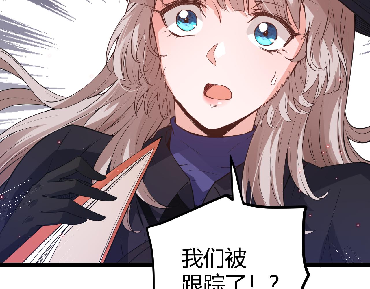 第22话 3分钟！凌策的警告！27