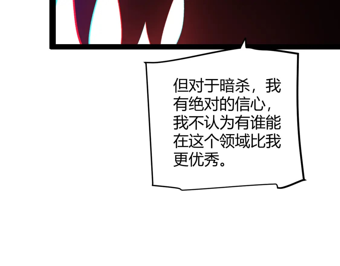 第209话 屠城56