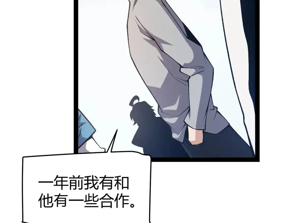 第224话 另类的潜入295