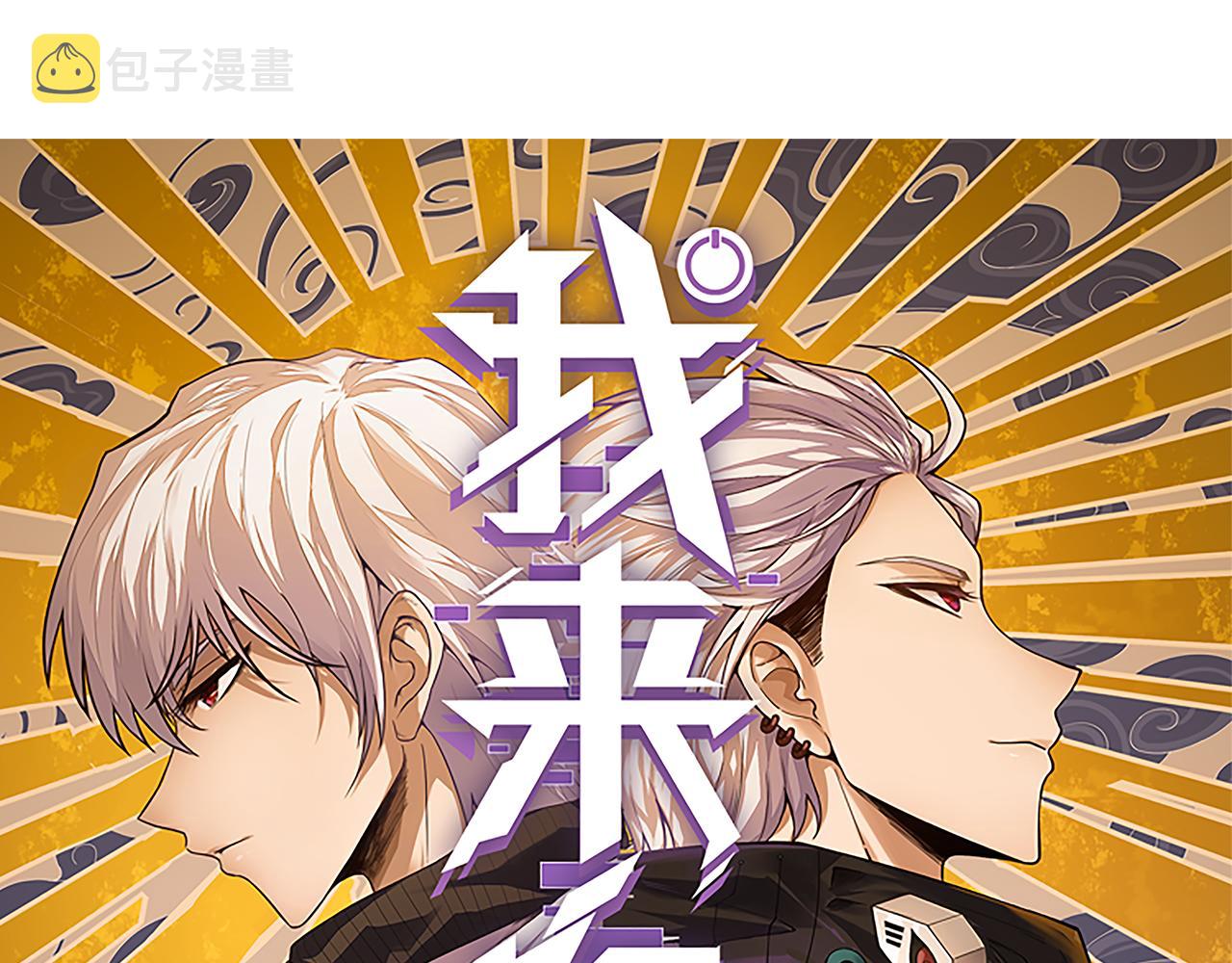 第66话 转职！开始！7