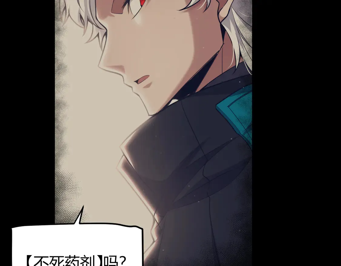 第265话 发生的危机？74