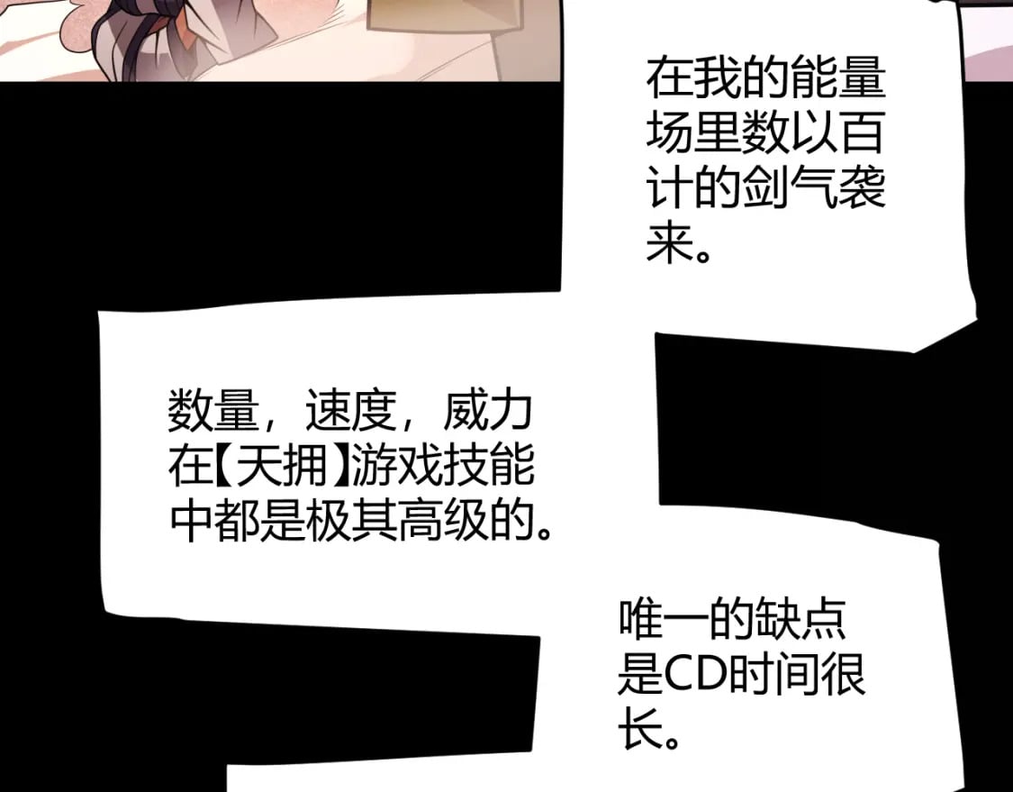 第172话 凌策VS血狮善吾89