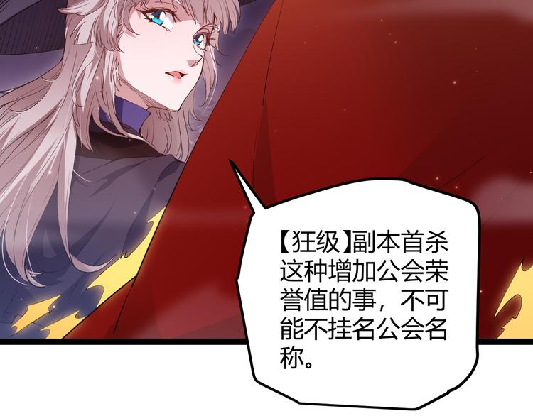 第十三话 人怕出名159