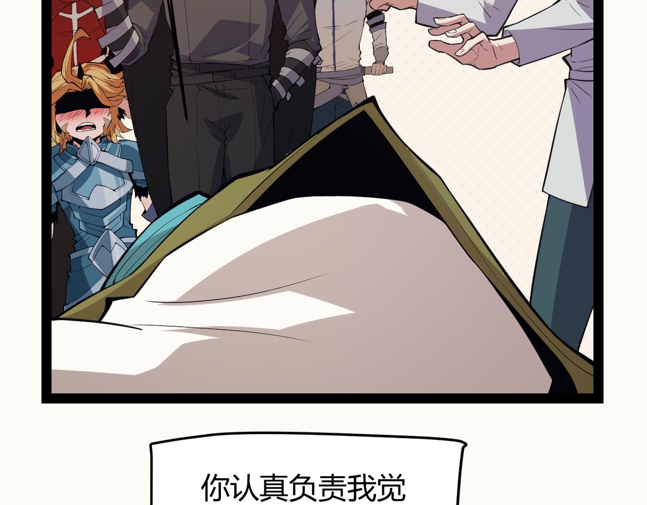 第142话 凌策的商业帝国14