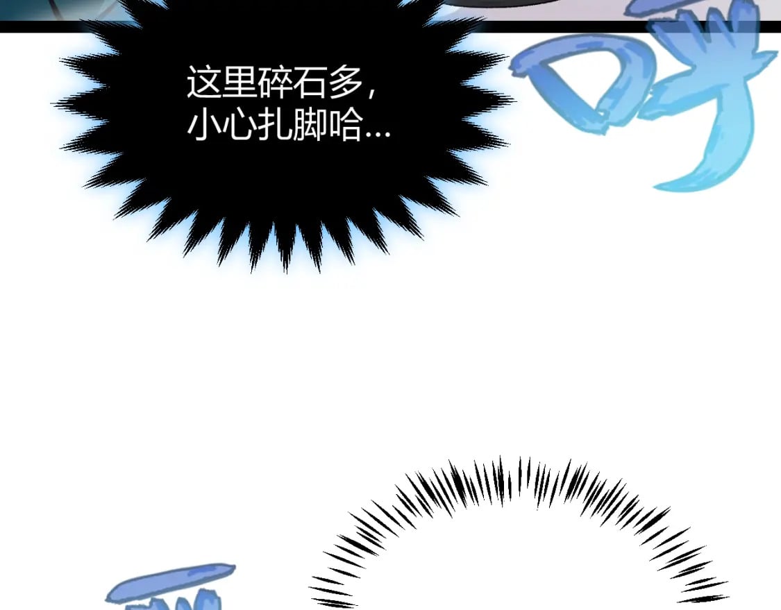 第181话 最离谱的通关！139