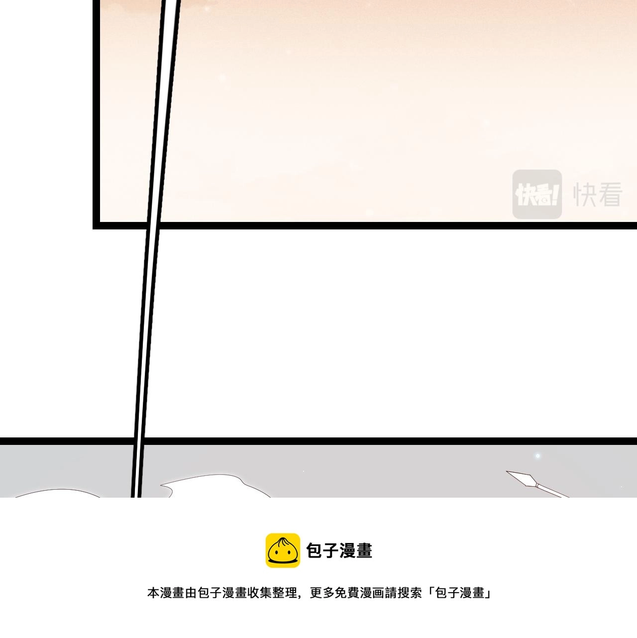 第92话 影VS黑撩10