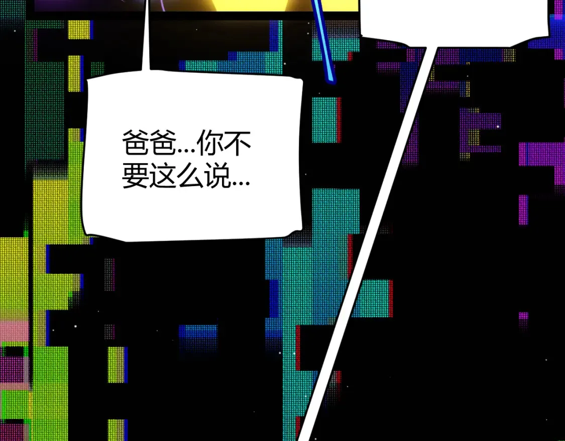 第245话 觉醒后的爆杀！38