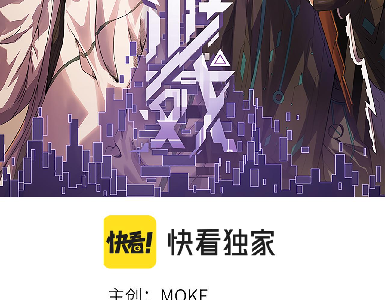 第96话 抢占先机，毒吻开启！11