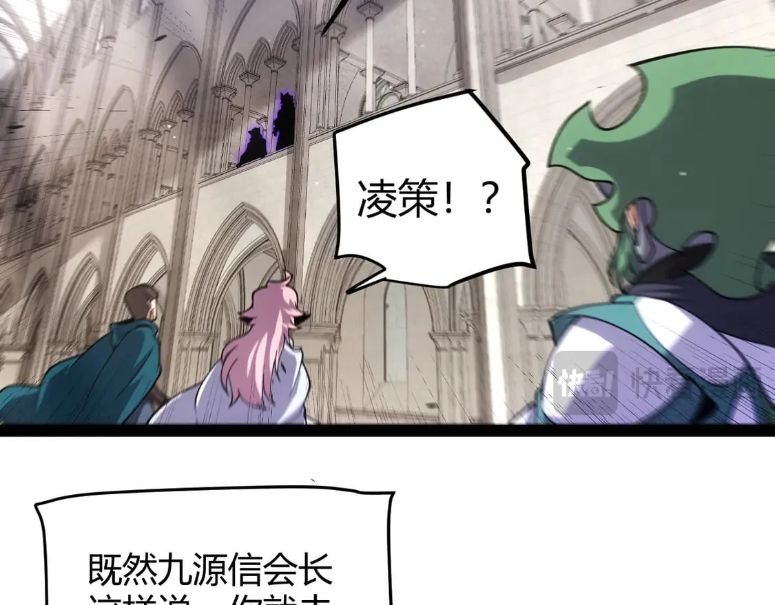第261话 跪下道歉137