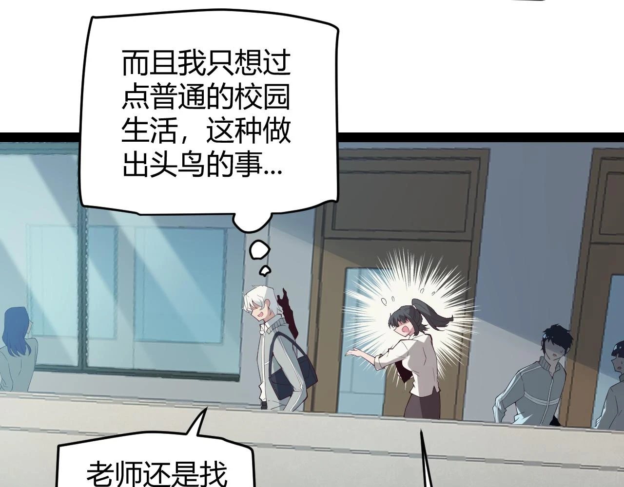 第154话 运动会15