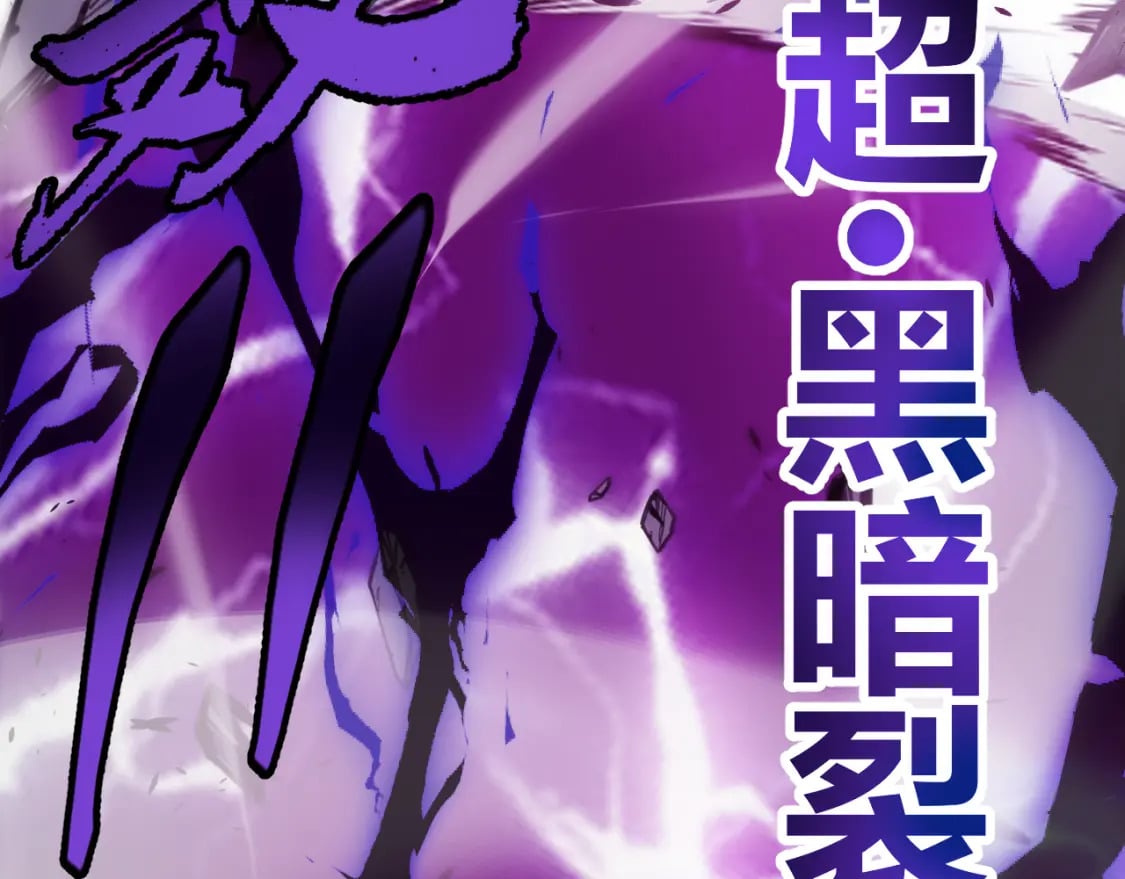 第198话 神山·纵流112