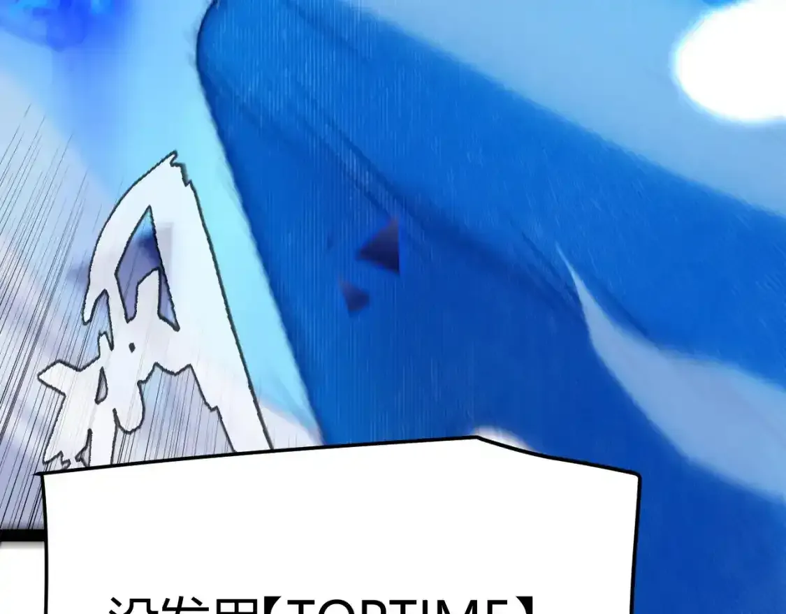 第243话 凌策终秒觉醒！68