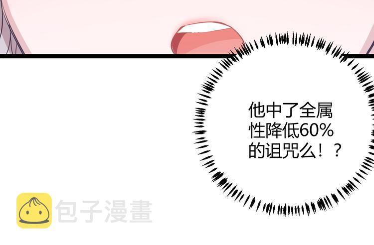 第16话 考核开始152