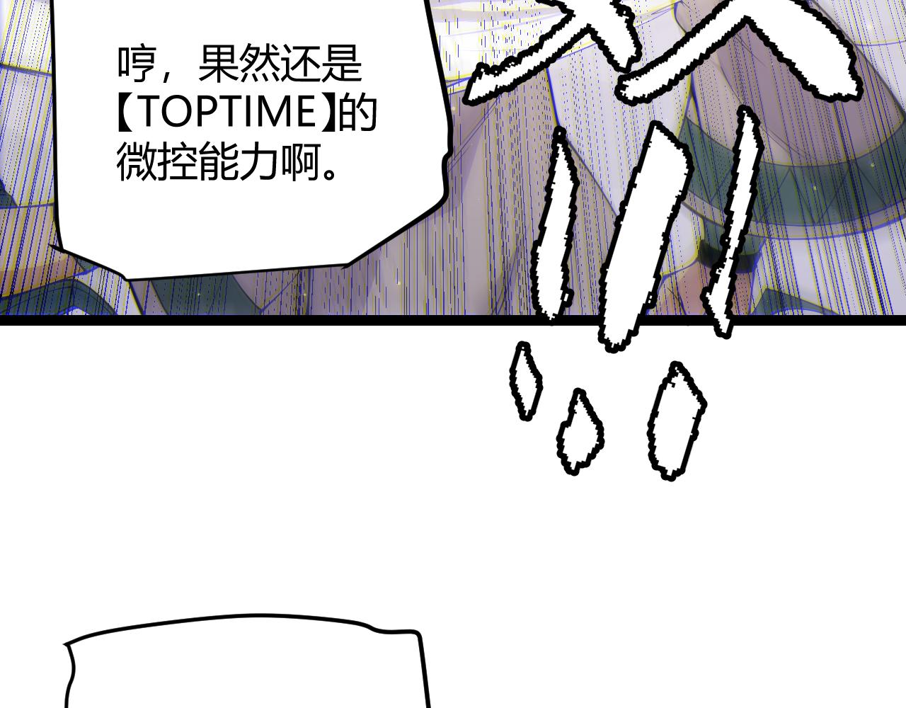 第91话 怒意升腾169