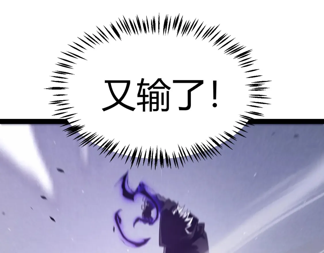 第252话 碾压级别的败退！156