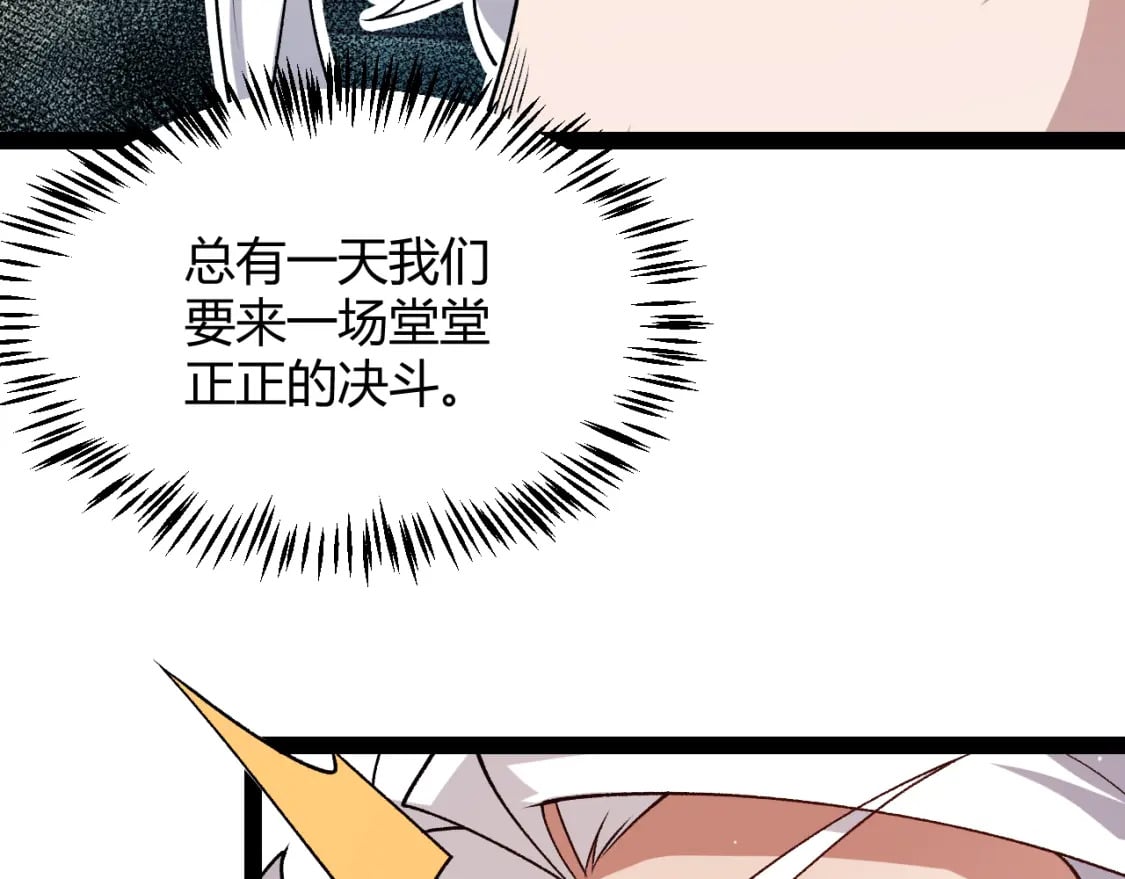 第202话 百级奖励176